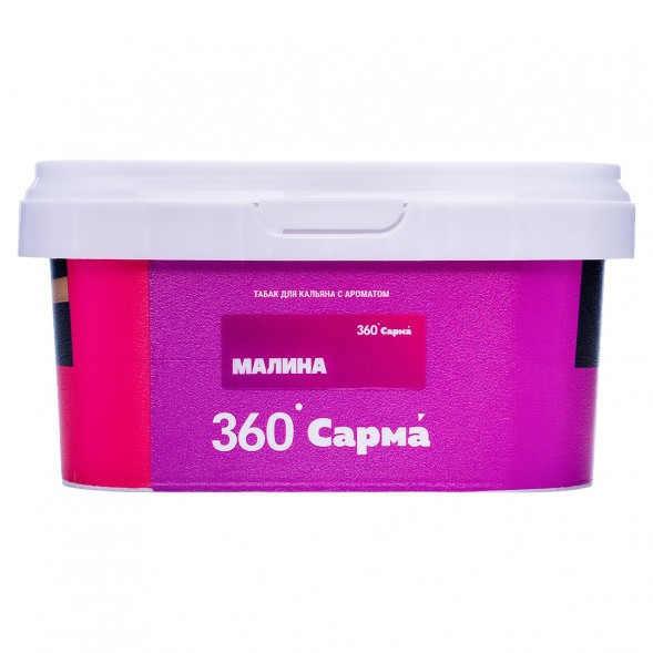Табак Сарма 360 Лёгкая - Малина (200 грамм) купить в Тюмени