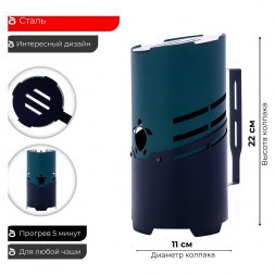 Колпак Tortuga - Шелби (Зелёный)