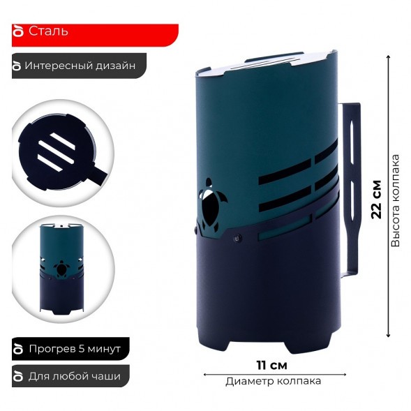 Колпак Tortuga - Шелби (Зелёный) купить в Тюмени