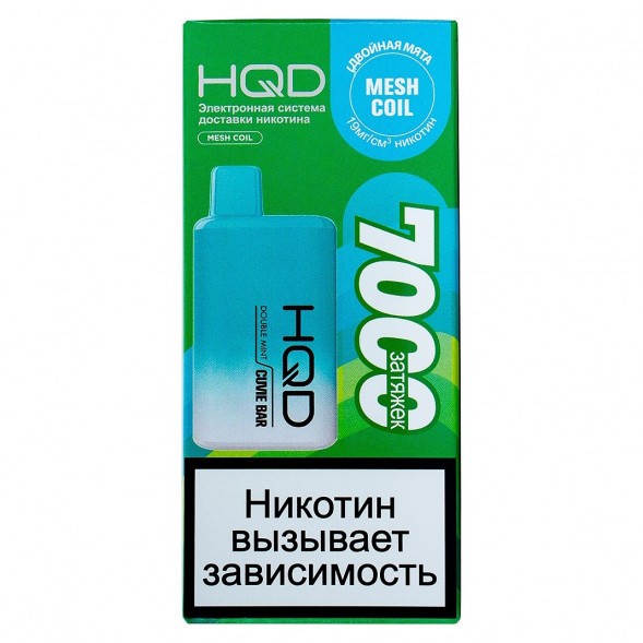 HQD Cuvie BAR - Двойная Мята (Double Mint, 7000 затяжек) купить в Тюмени