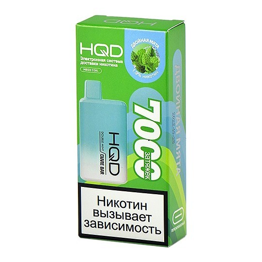 HQD Cuvie BAR - Двойная Мята (Double Mint, 7000 затяжек) купить в Тюмени
