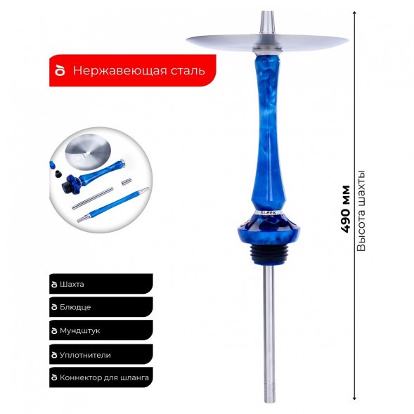 Кальян UNION - Sleek Акрил Full (Голубой, Без Колбы) купить в Тюмени