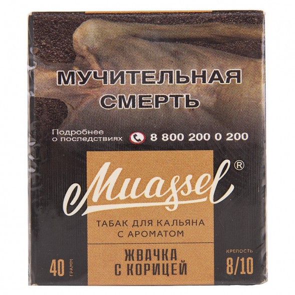 Табак Muassel Extra Strong - Жвачка с Корицей (200 грамм) купить в Тюмени