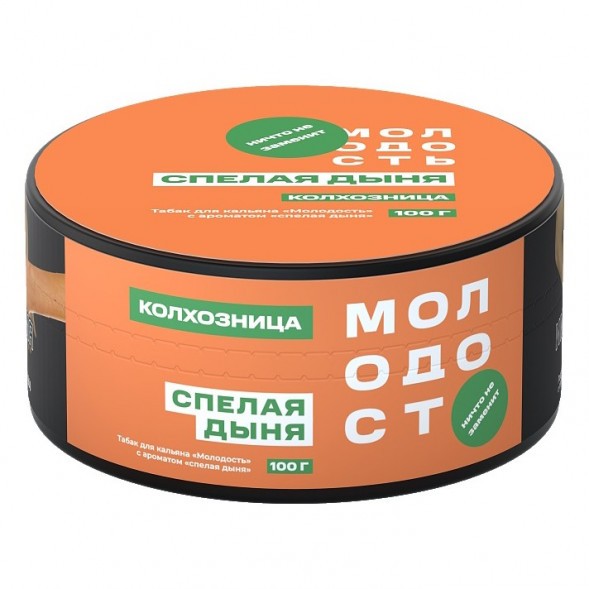 Табак Молодость - Колхозница (Спелая Дыня, 100 грамм) купить в Тюмени