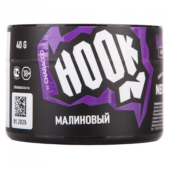Смесь Hook - Малиновый (40 грамм) купить в Тюмени