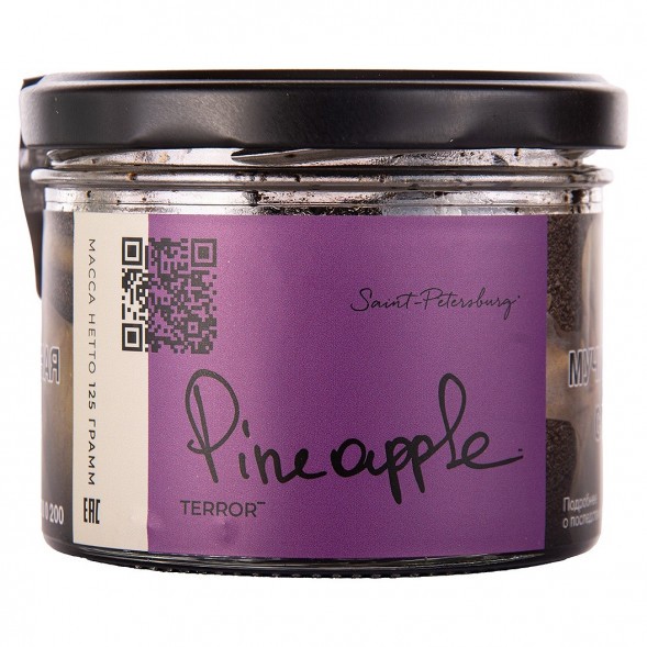 Табак Trofimoff&#039;s Terror - Pineapple (Сочный Ананас, 125 грамм) купить в Тюмени