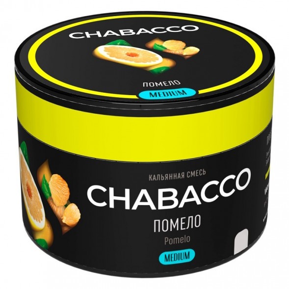Смесь Chabacco MEDIUM - Pomelo (Помело, 40 грамм) купить в Тюмени