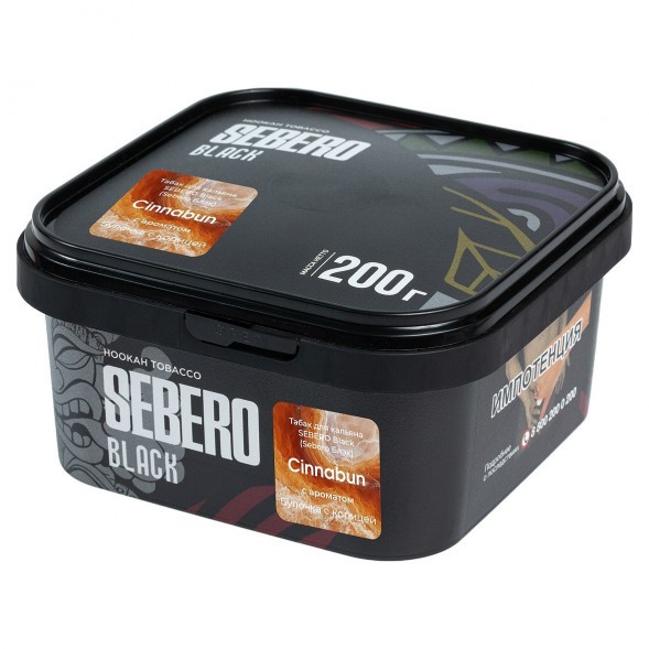 Табак Sebero Black - Cinnabun (Булочка с Корицей, 200 грамм) купить в Тюмени
