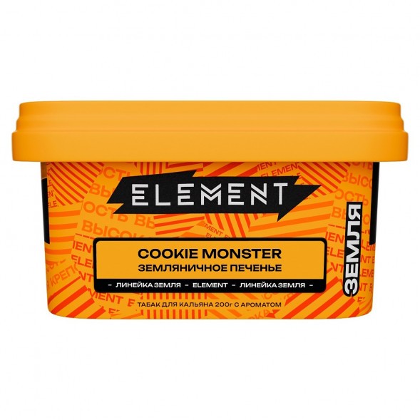 Табак Element Земля - Cookie Monster NEW (Земляничное Печенье, 200 грамм) купить в Тюмени