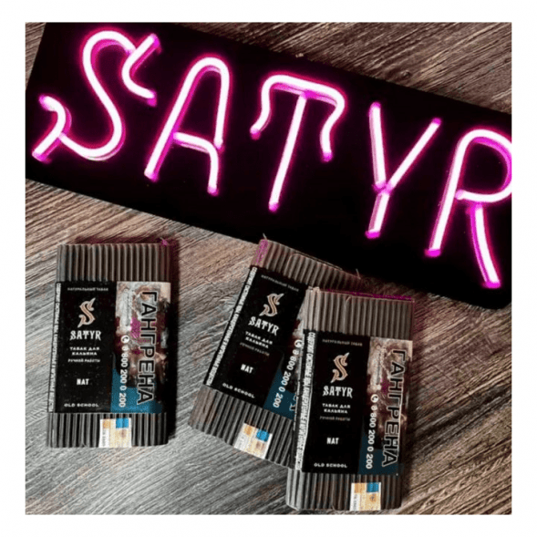 Табак Satyr - Nat (Нат, 200 грамм) купить в Тюмени