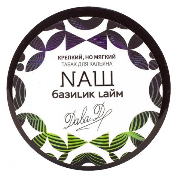 Табак NАШ WHITE - Базилик Лайм (100 грамм) купить в Тюмени