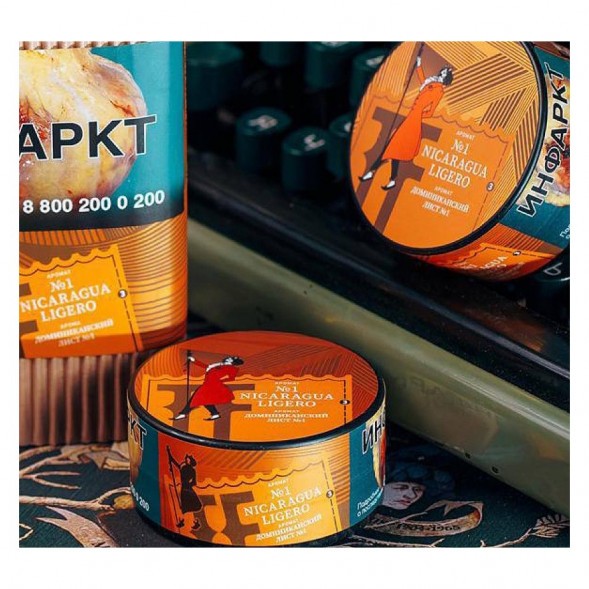 Табак Satyr Brilliant - Nicaragua Ligero (100 грамм) купить в Тюмени