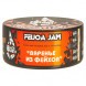 Табак BlackBurn - Feijoa Jam (Варенье из Фейхоа, 100 грамм) купить в Тюмени