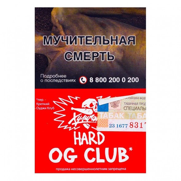 Табак Хулиган Hard - OG Клуб (Клубника и Ревень, 25 грамм) купить в Тюмени
