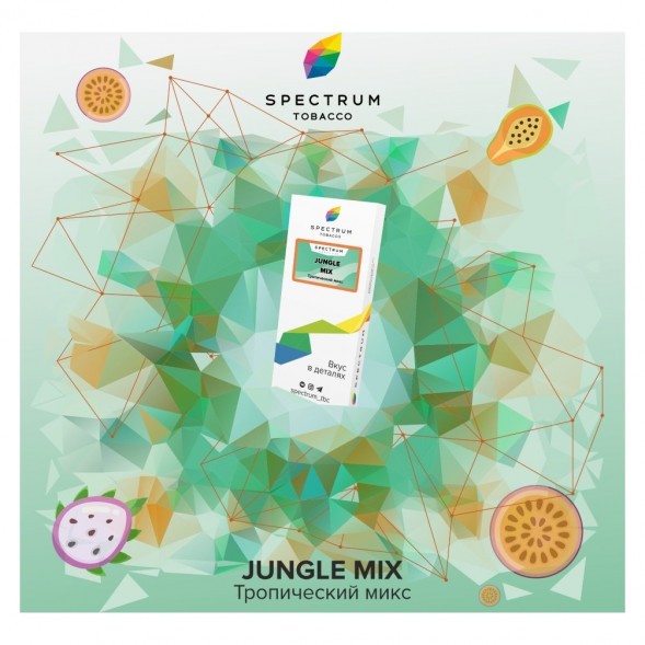 Табак Spectrum - Jungle Mix (Тропический Микс, 25 грамм) купить в Тюмени