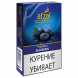 Табак Afzal - Blueberry (Черника, 40 грамм) купить в Тюмени