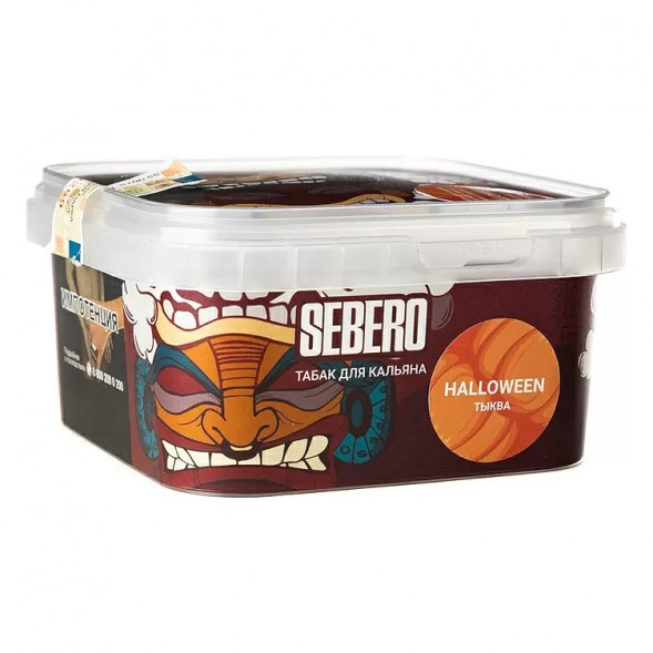 Табак Sebero - Halloween (Тыква, 200 грамм) купить в Тюмени