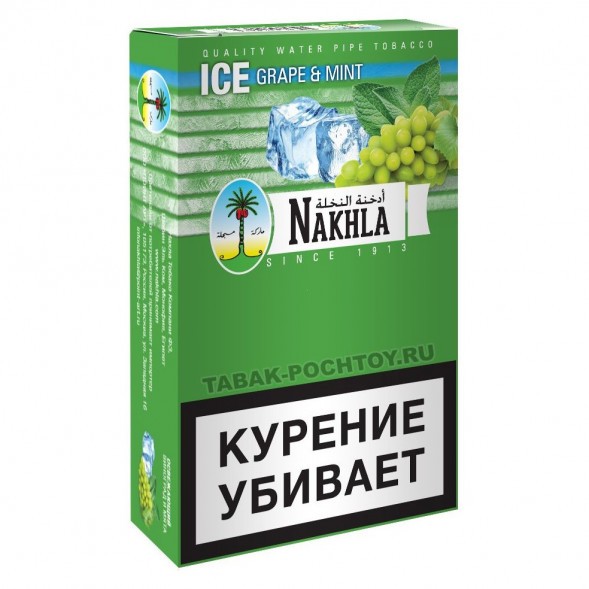 Табак Nakhla - Ледяной Виноград и Мята (Ice Grape Mint, 50 грамм) купить в Тюмени
