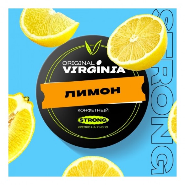 Табак Original Virginia Strong - Лимон (100 грамм) купить в Тюмени