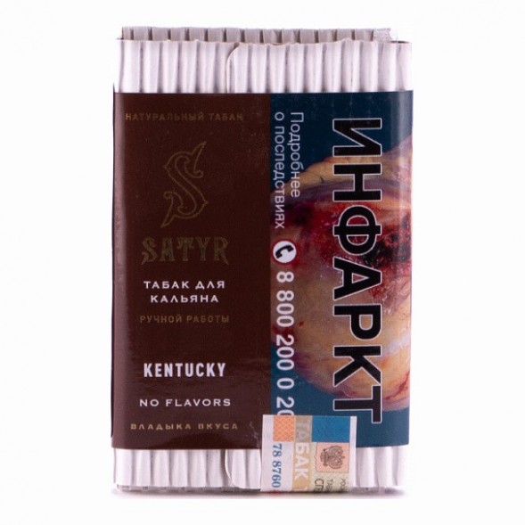 Табак Satyr - Kentucky (25 грамм) купить в Тюмени