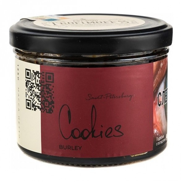 Табак Trofimoff&#039;s Burley - Cookies (Печенье, 125 грамм) купить в Тюмени