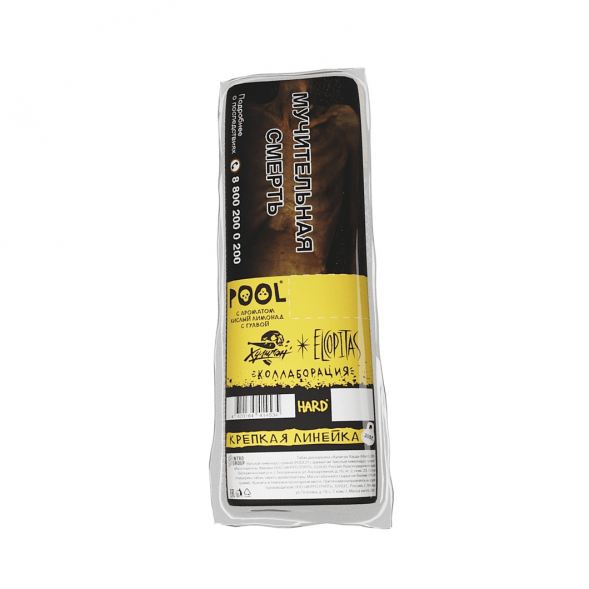 Табак Хулиган Hard - POOL (Кислый Лимонад с Гуавой, 200 грамм) купить в Тюмени