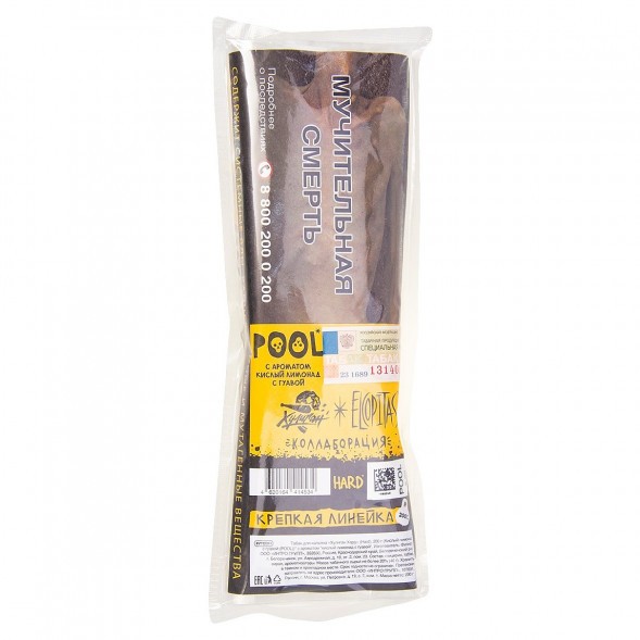 Табак Хулиган Hard - POOL (Кислый Лимонад с Гуавой, 200 грамм) купить в Тюмени