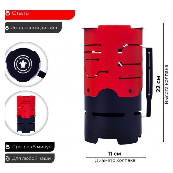 Колпак Tortuga - Старк (Красный) купить в Тюмени