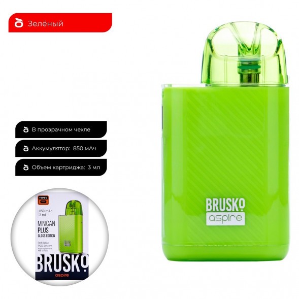 Электронная сигарета Brusko - Minican Plus Gloss Edition (850 mAh, Зелёный) купить в Тюмени