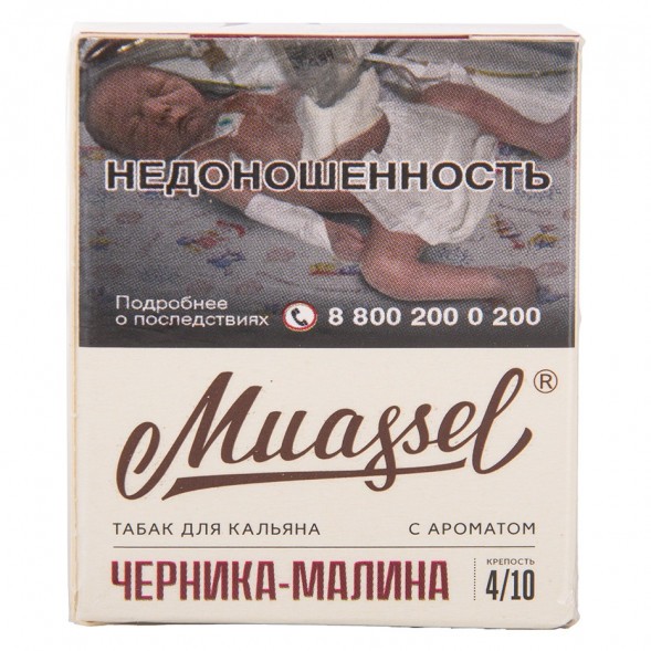 Табак Muassel Medium - Черника-Малина (40 грамм) купить в Тюмени