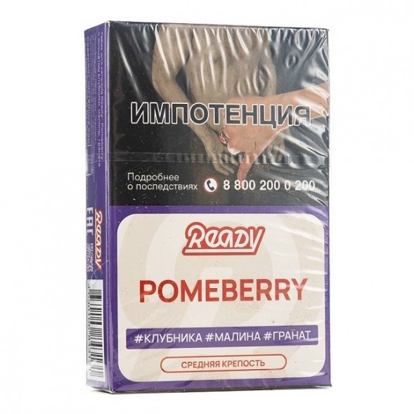 Табак Ready - №6 Pomeberry /Strawberry Raspberry Pomegranate (Клубника, Малина, Гранат, 25 грамм) купить в Тюмени