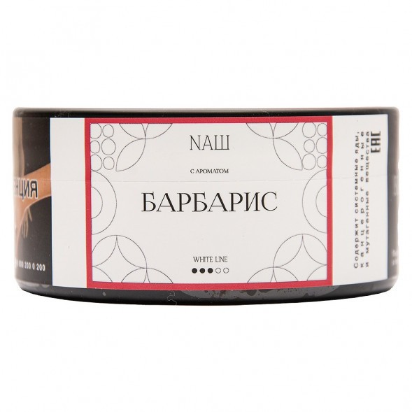 Табак NАШ WHITE - Барбарис (100 грамм) купить в Тюмени