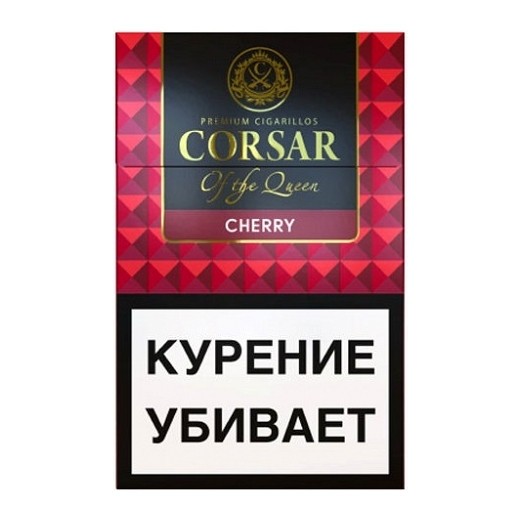 Сигариллы Corsar of the Queen - Вишня (20 штук) купить в Тюмени