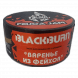 Табак BlackBurn - Feijoa Jam (Варенье из Фейхоа, 25 грамм) купить в Тюмени