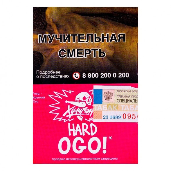 Табак Хулиган Hard - OGO! (Сакура и Маракуйя, 25 грамм) купить в Тюмени