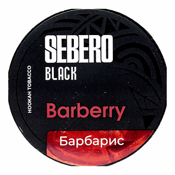 Табак Sebero Black - Barberry (Барбарис, 25 грамм) купить в Тюмени