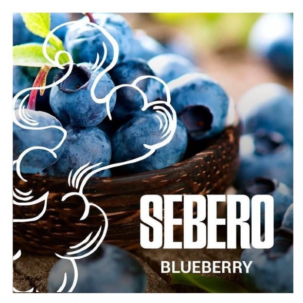 Табак Sebero - Blueberry (Голубика, 200 грамм) купить в Тюмени