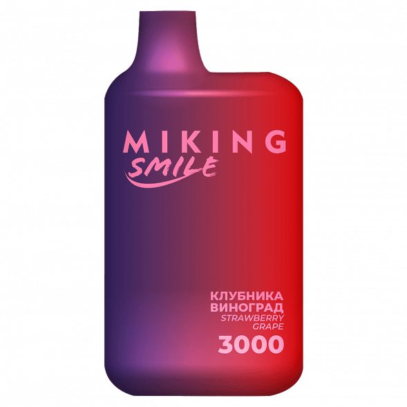 MIKING - Strawberry Grape (Клубника Виноград, 3000 затяжек) купить в Тюмени