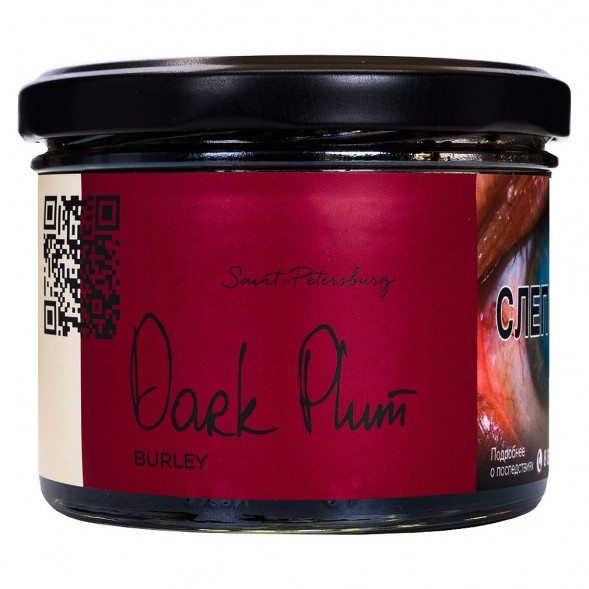 Табак Trofimoff&#039;s Burley - Dark Plum (Тёмная Слива, 125 грамм) купить в Тюмени
