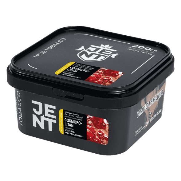 Табак Jent - Cosmopolitan (Коктейль &quot;Космополитен&quot;, 200 грамм) купить в Тюмени