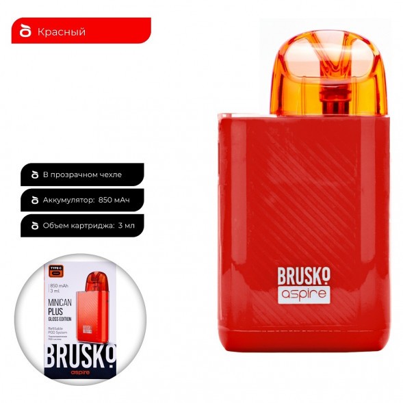 Электронная сигарета Brusko - Minican Plus Gloss Edition (850 mAh, Красный) купить в Тюмени