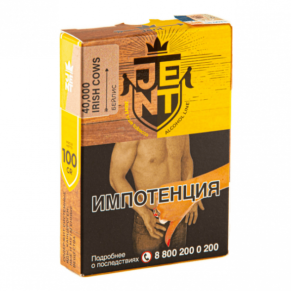 Табак Jent - 40,000 Irish Cows (Бейлис, 100 грамм) купить в Тюмени