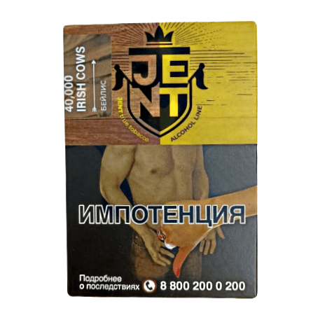 Табак Jent - 40,000 Irish Cows (Бейлис, 100 грамм) купить в Тюмени
