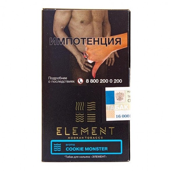 Табак Element Вода - Cookie Monster NEW (Земляничное Печенье, 25 грамм) купить в Тюмени