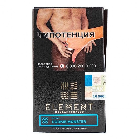 Табак Element Вода - Cookie Monster NEW (Земляничное Печенье, 25 грамм) купить в Тюмени