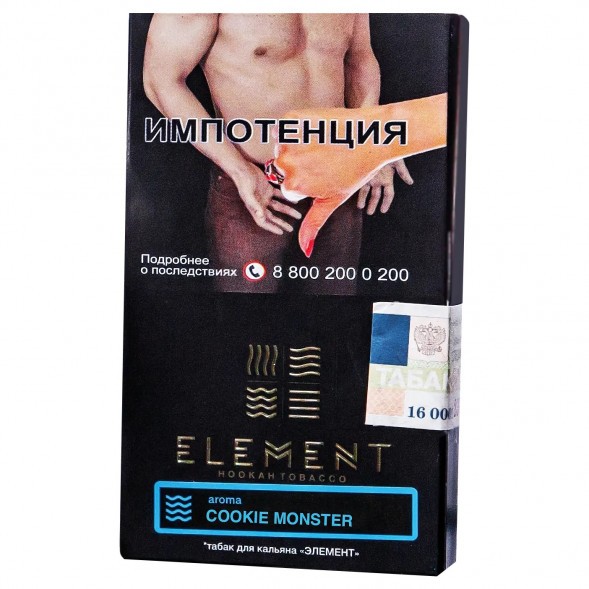 Табак Element Вода - Cookie Monster NEW (Земляничное Печенье, 25 грамм) купить в Тюмени