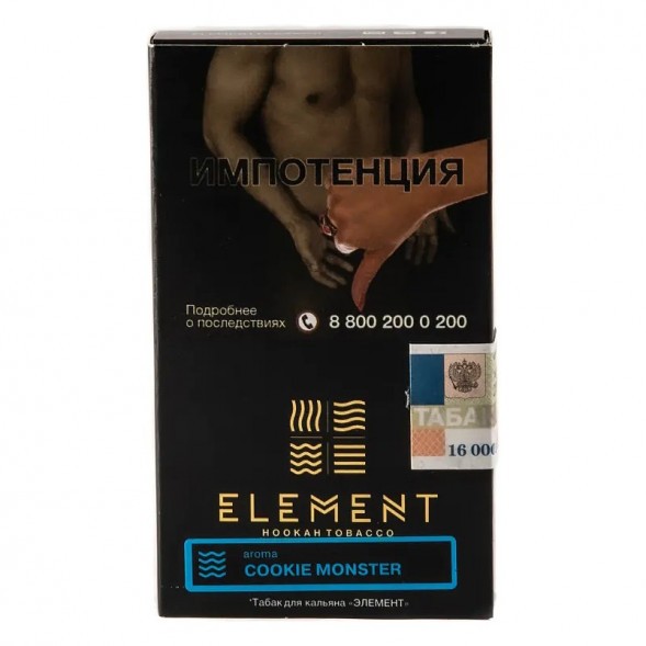 Табак Element Вода - Cookie Monster NEW (Земляничное Печенье, 25 грамм) купить в Тюмени