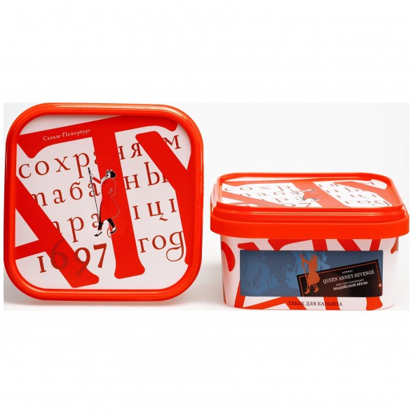 Табак Satyr - Queen Annes Revenge (Индийский Берли, 200 грамм) купить в Тюмени