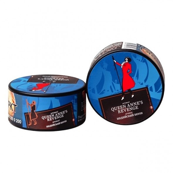 Табак Satyr - Queen Annes Revenge (Индийский Берли, 200 грамм) купить в Тюмени