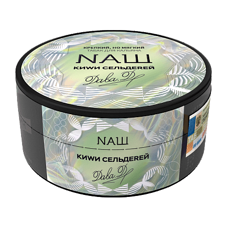 Табак NАШ - Киви Сельдерей (200 грамм) купить в Тюмени